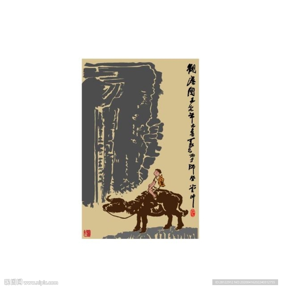 牧童