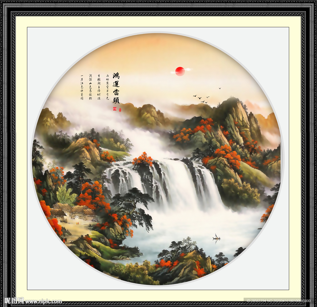 鸿运当头国画