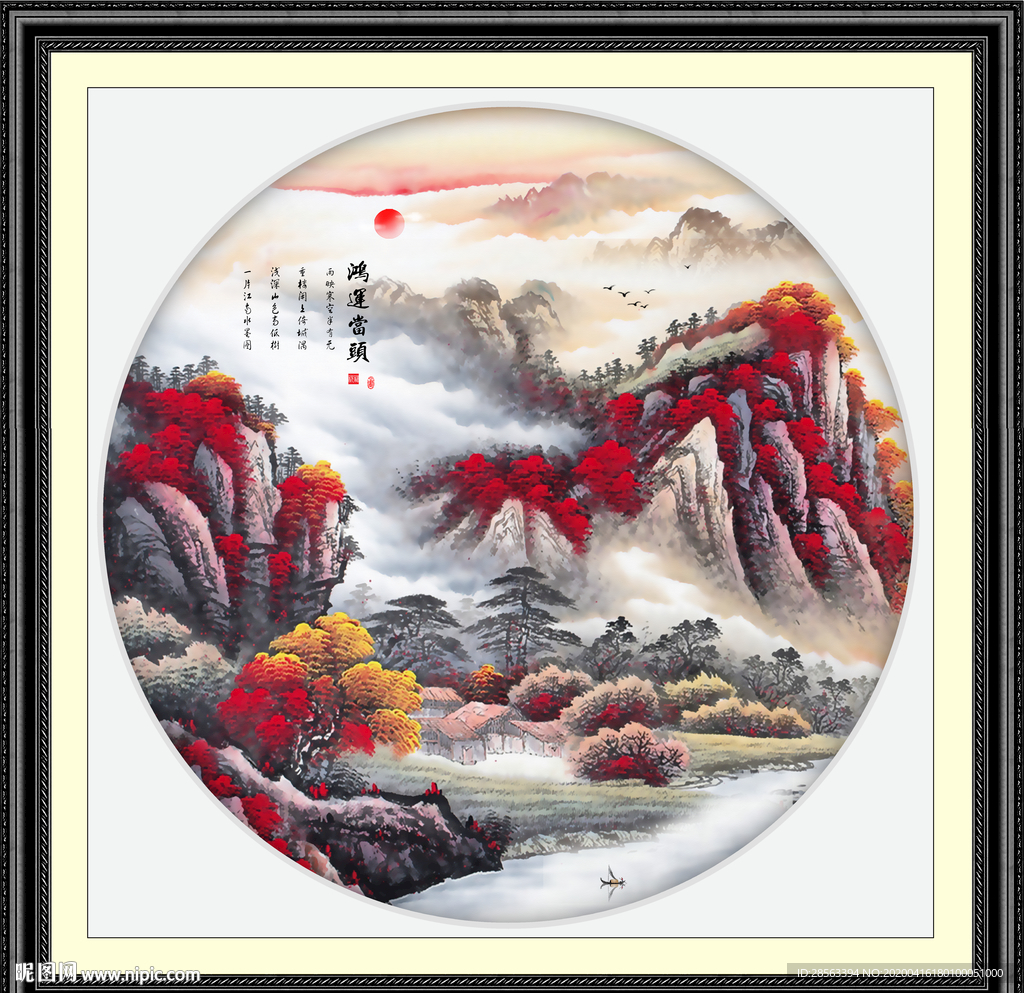 鸿运当头