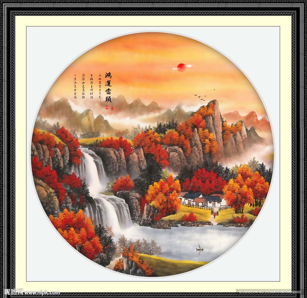 鸿运当头国画