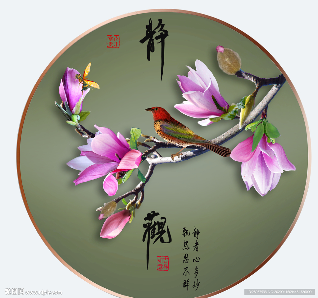 原创高清玉兰花鸟装饰画壁画