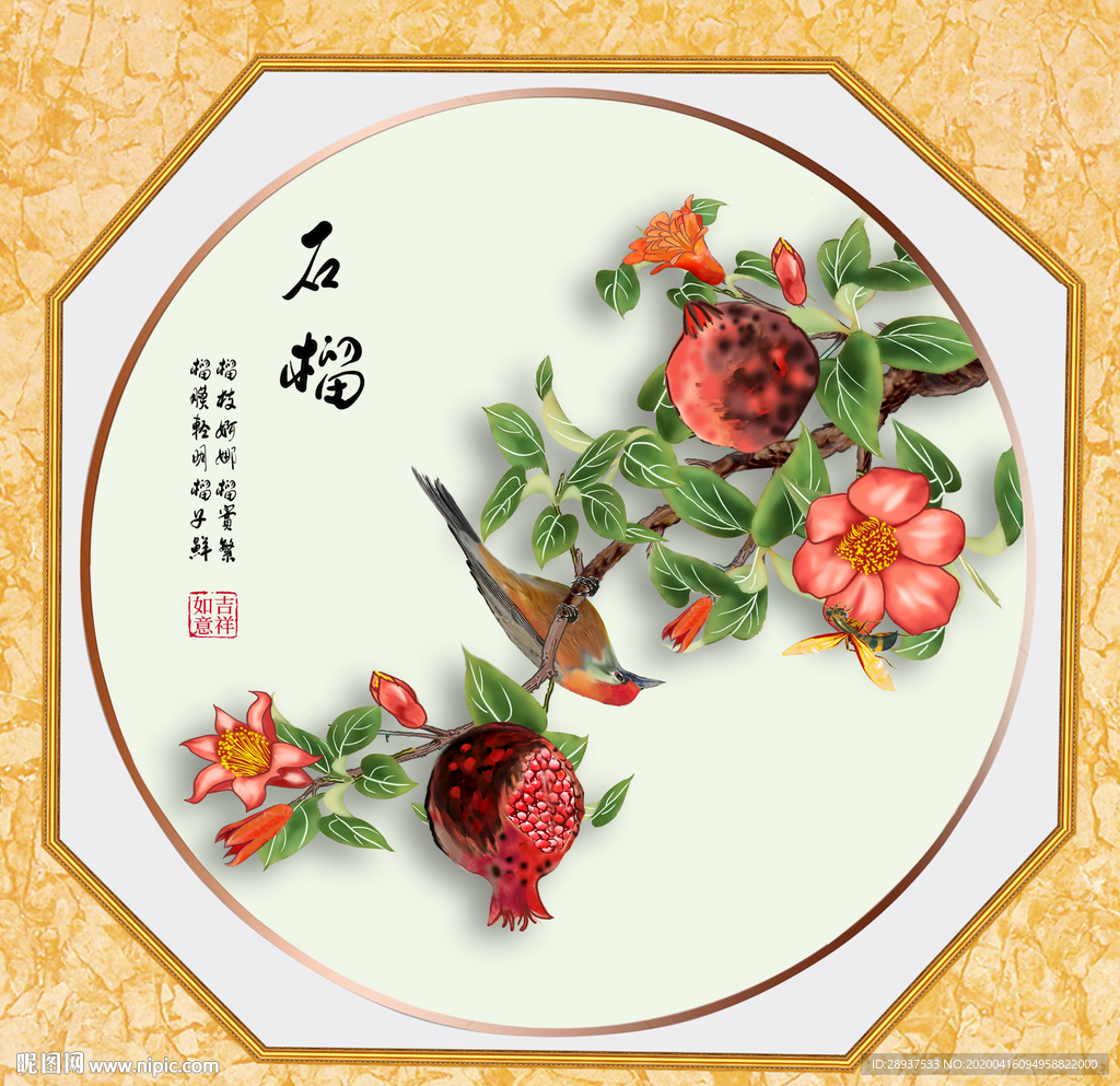 原创手绘石榴花鸟装饰画
