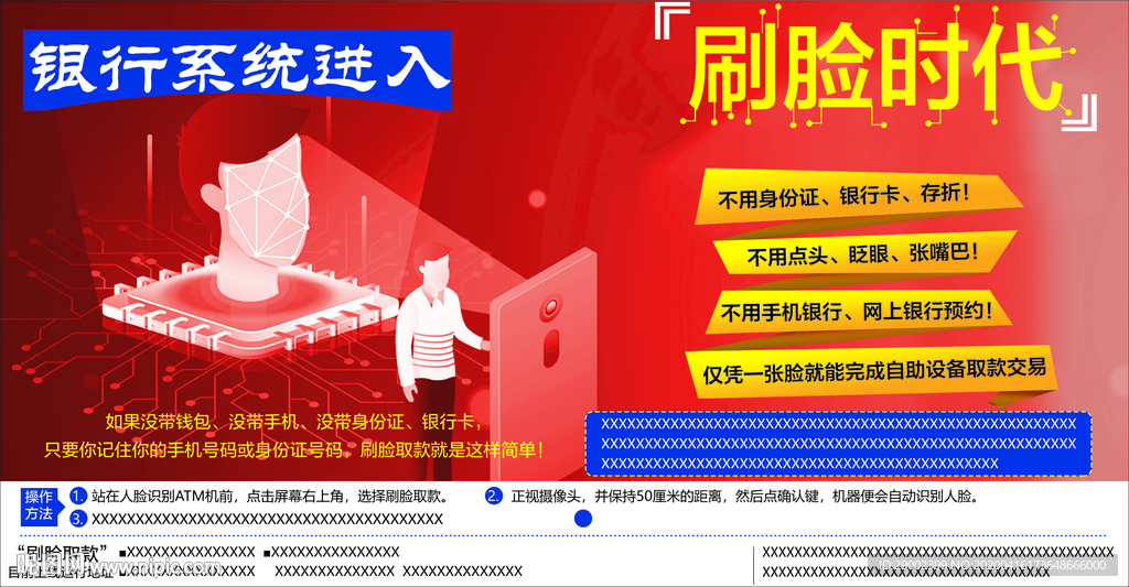 广告设计