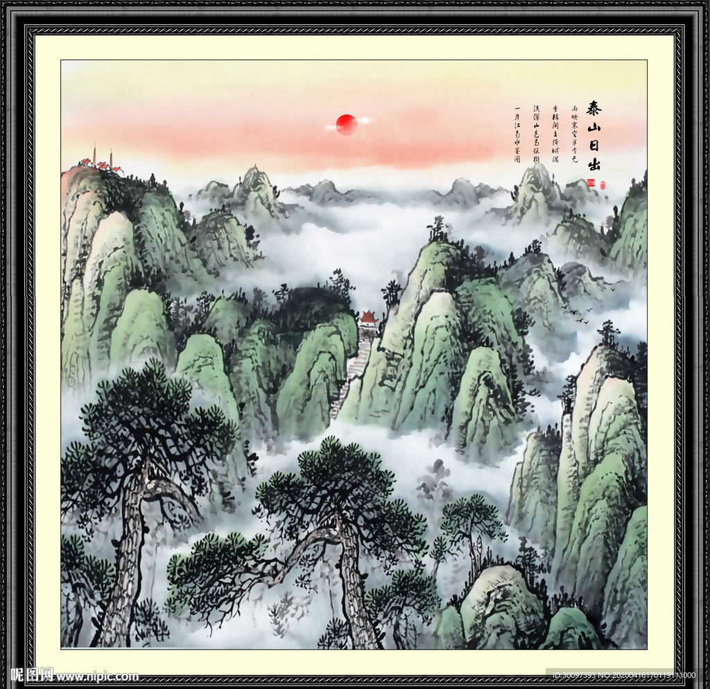 旭日东升