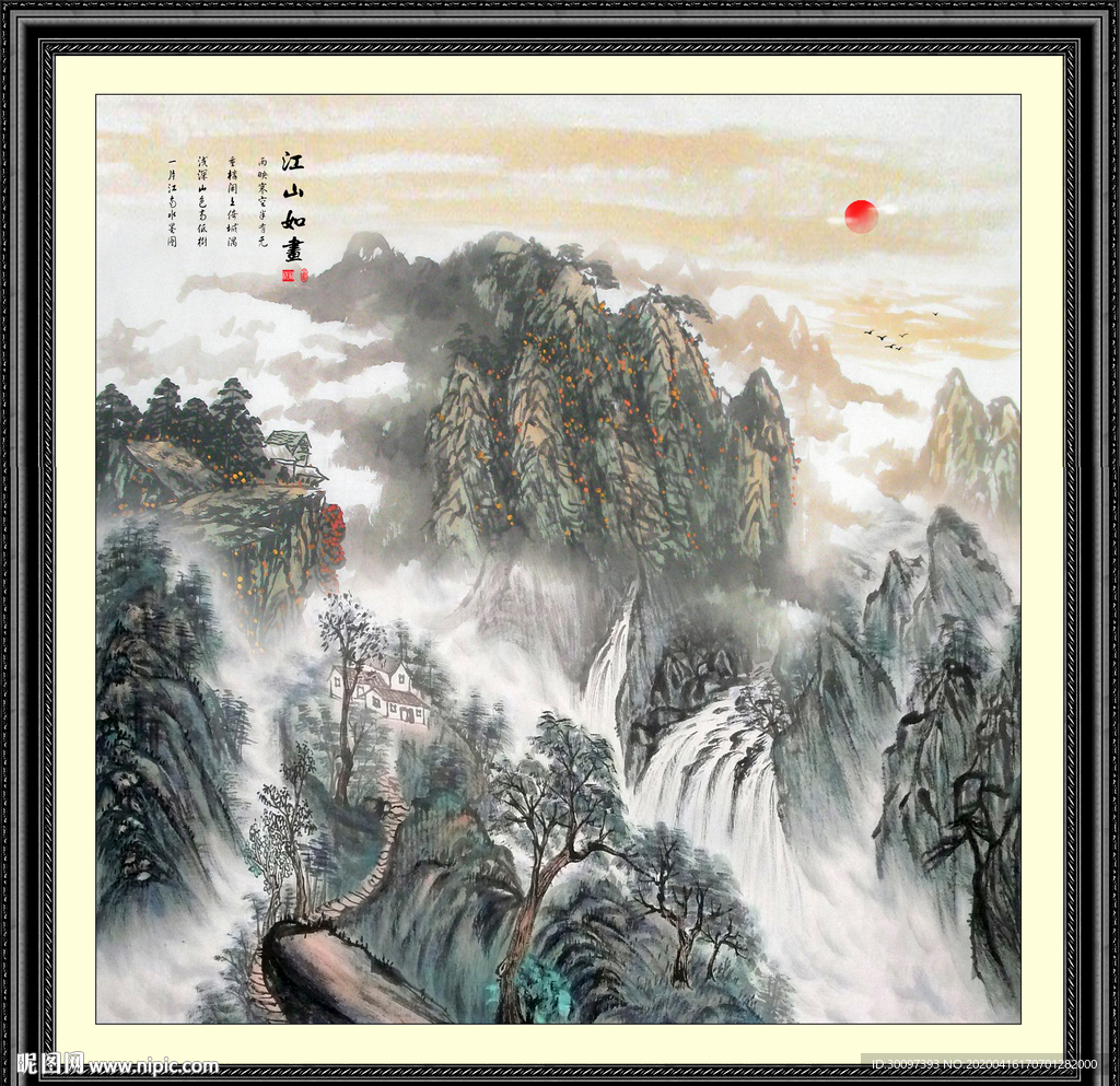 风景画