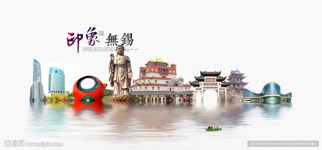 无锡旅游