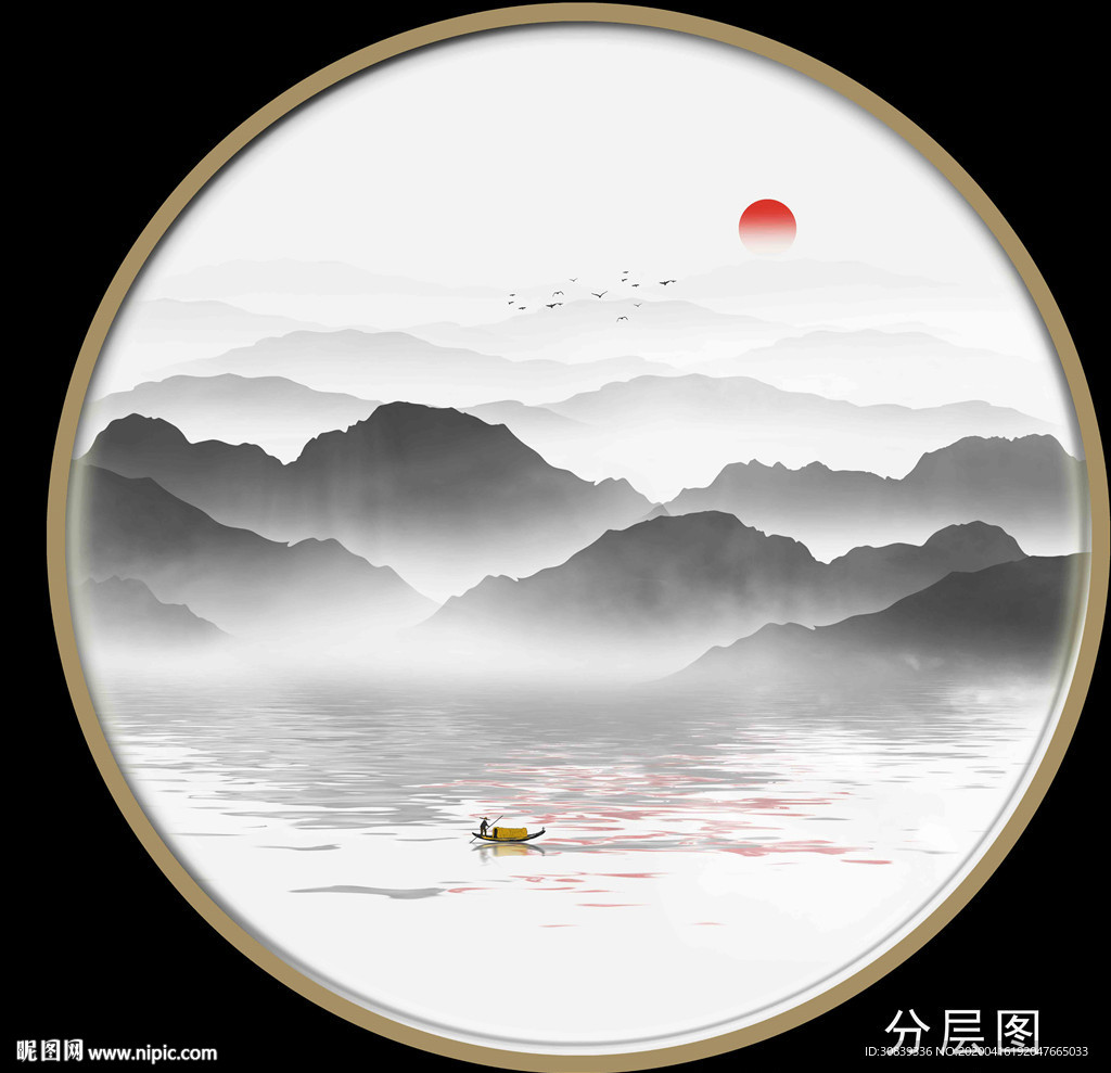 新中式