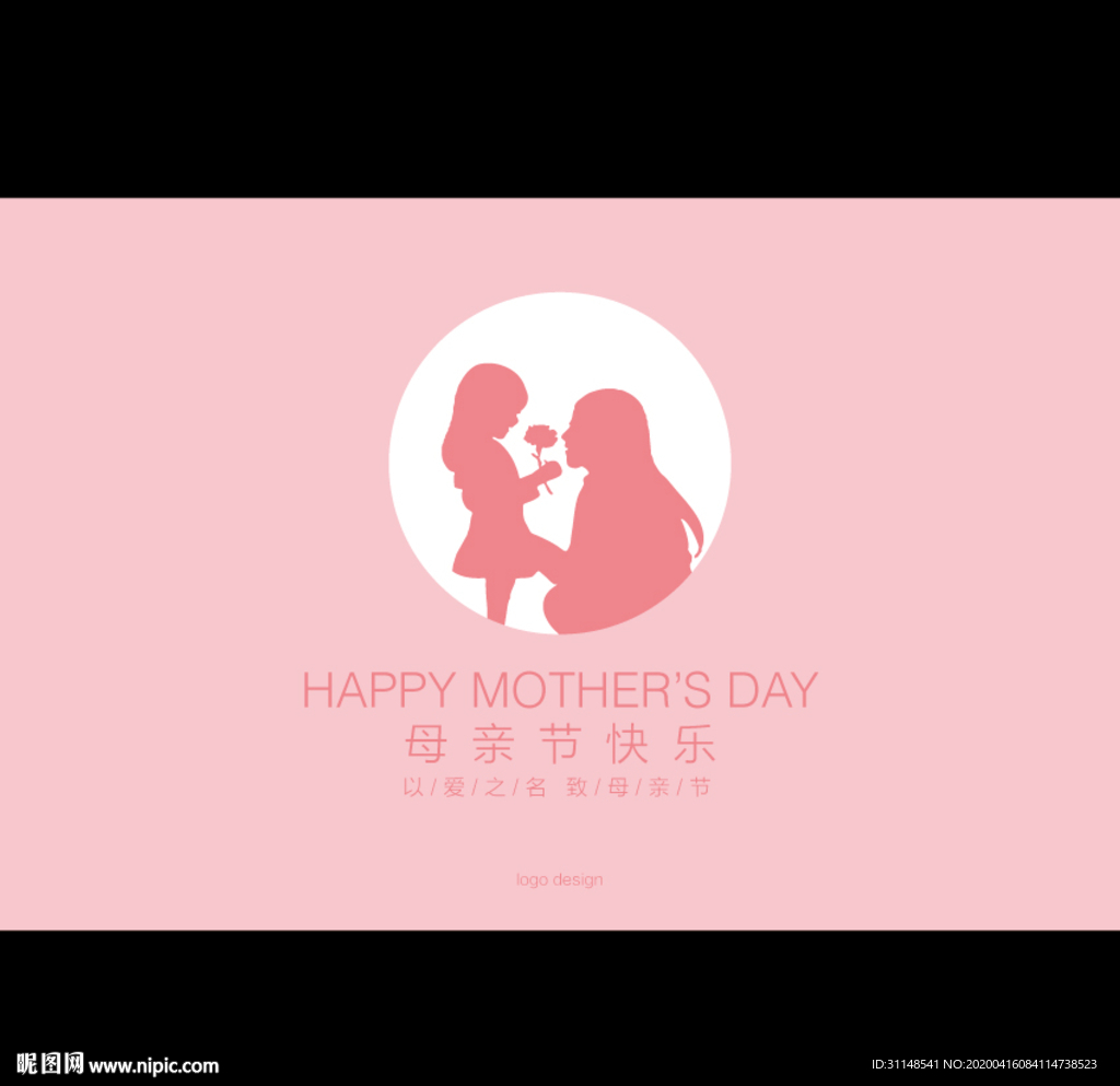 母亲节快乐 感恩母爱 妈妈辛苦