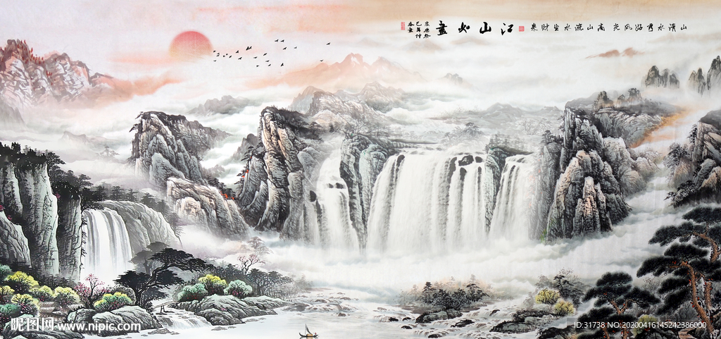 国画山水国画山水国画