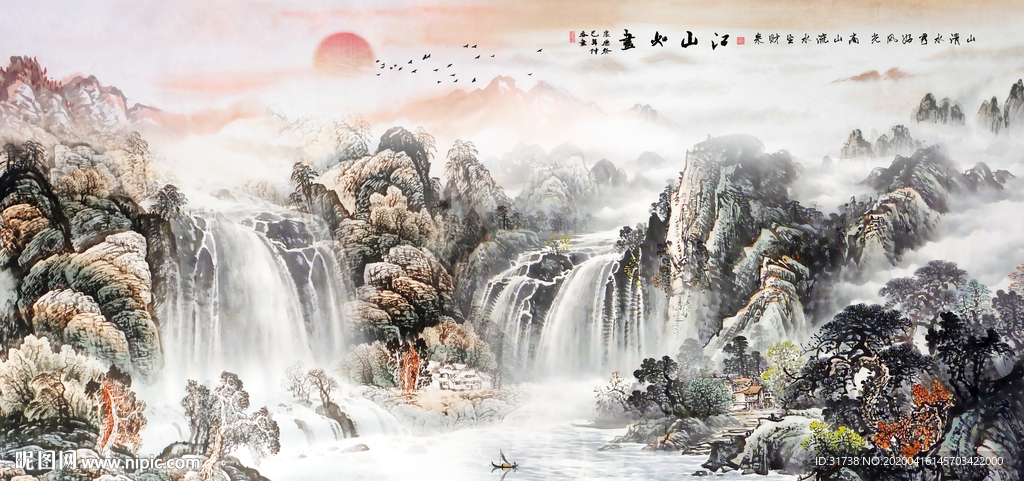 国画山水国画山水国画