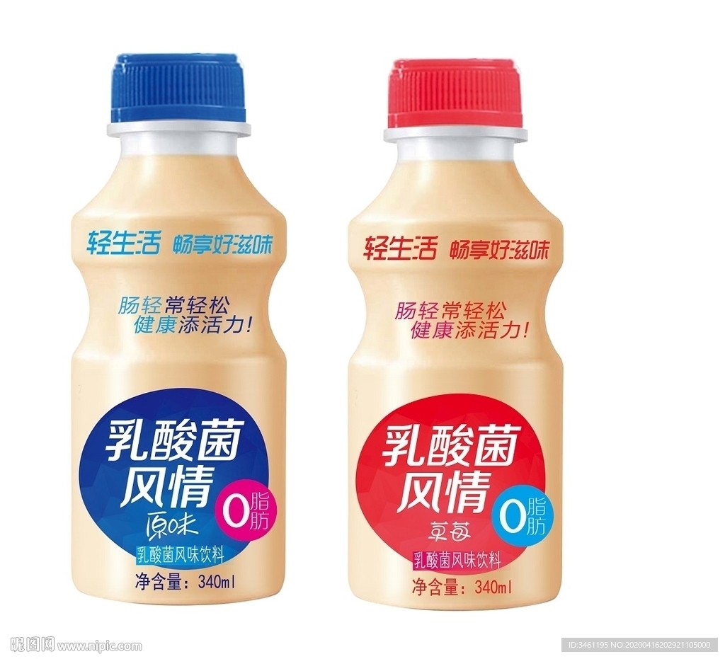 乳酸菌 胃动力 益生菌 标签