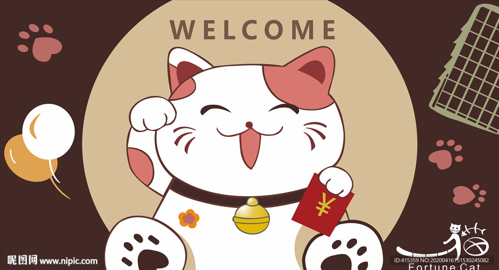招财猫迎宾地毯