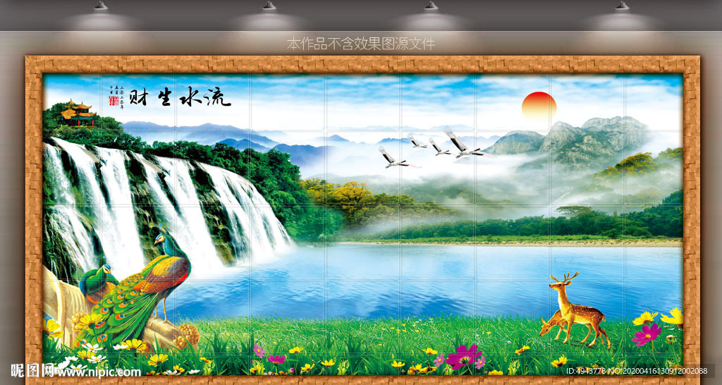 山水画巨幅山水画