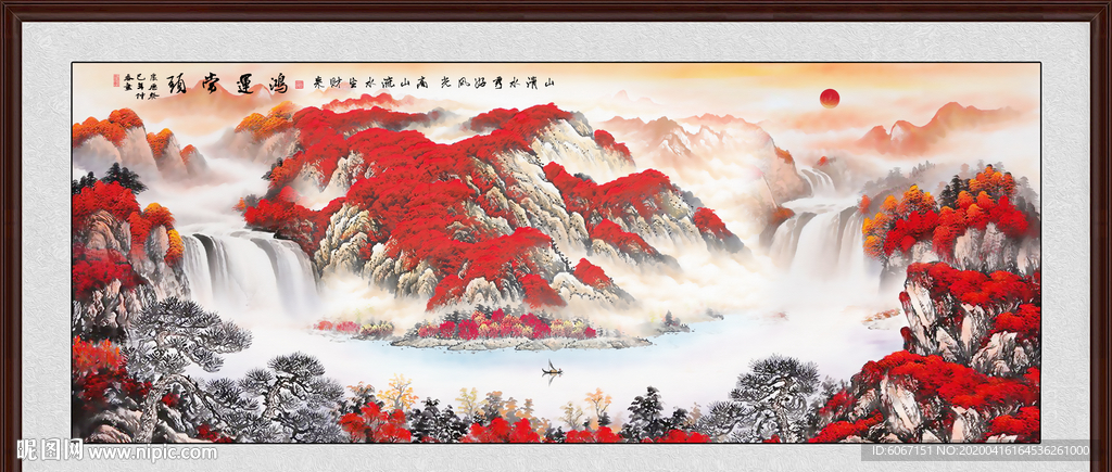 鸿运当头