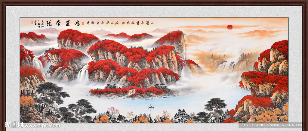 鸿运当头