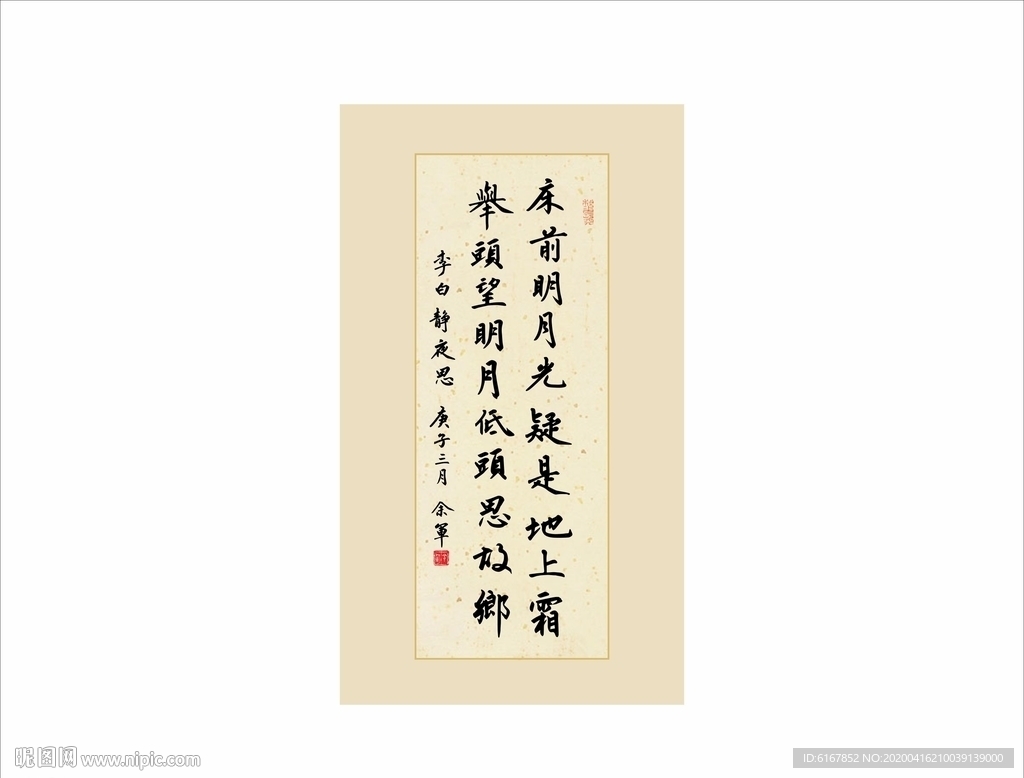书法