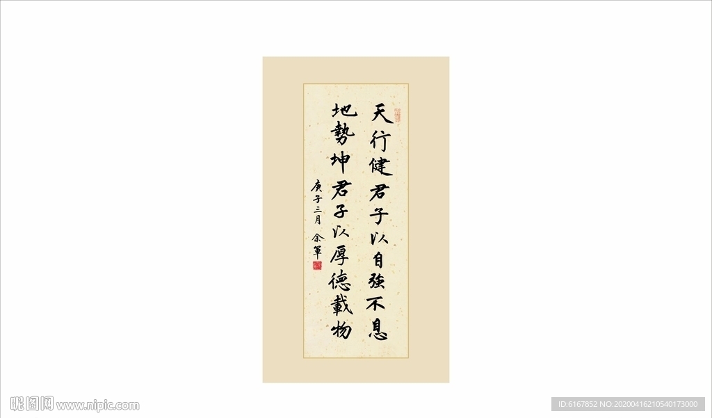 书法