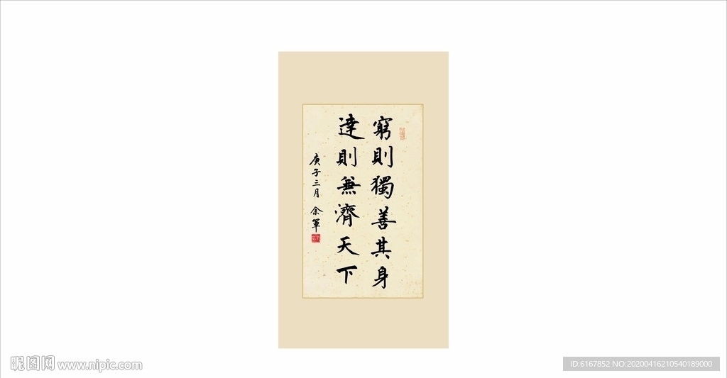书法