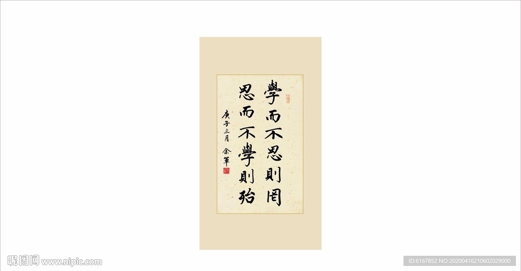 书法