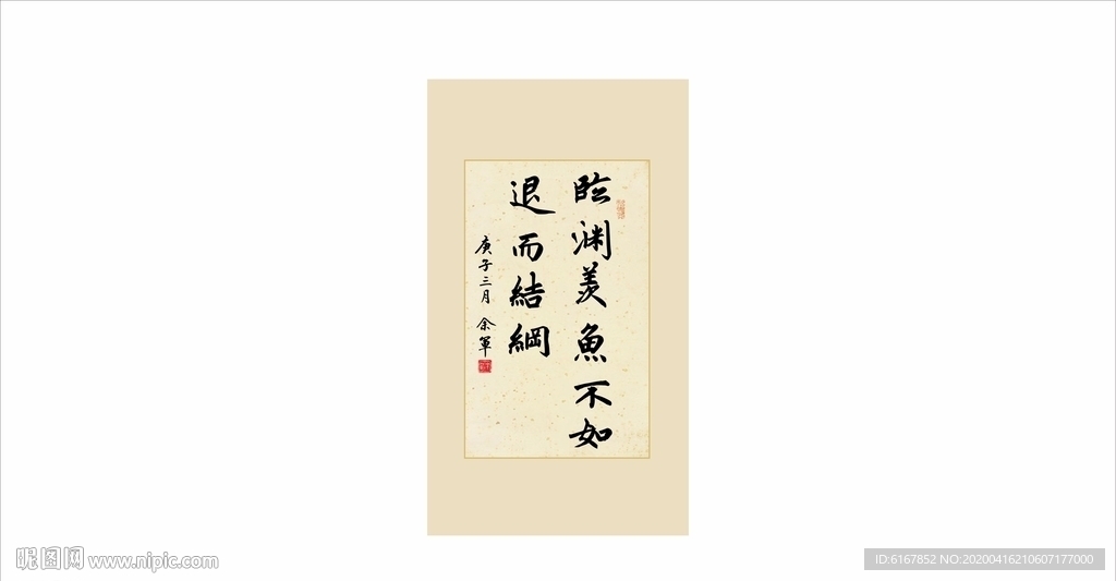 书法