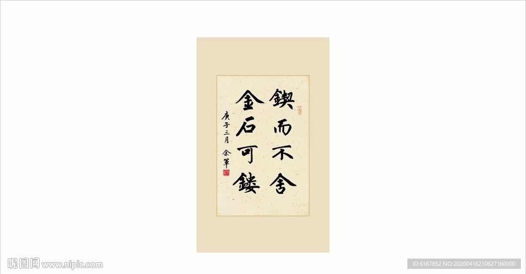书法