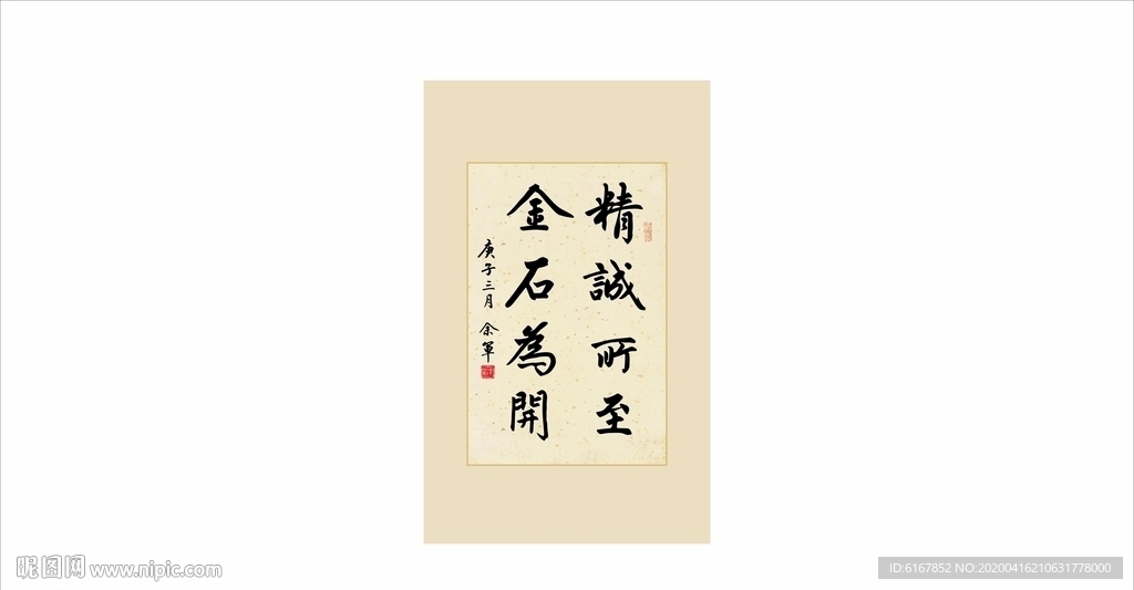 书法