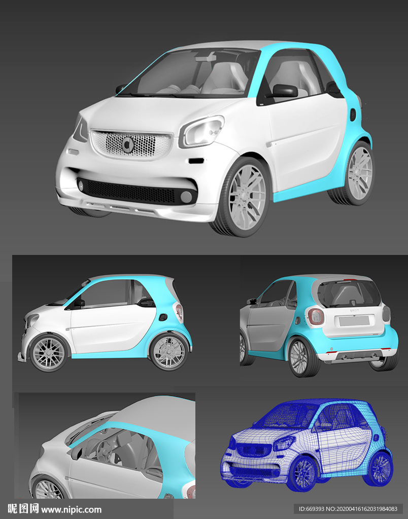 smart新款3D模型2020