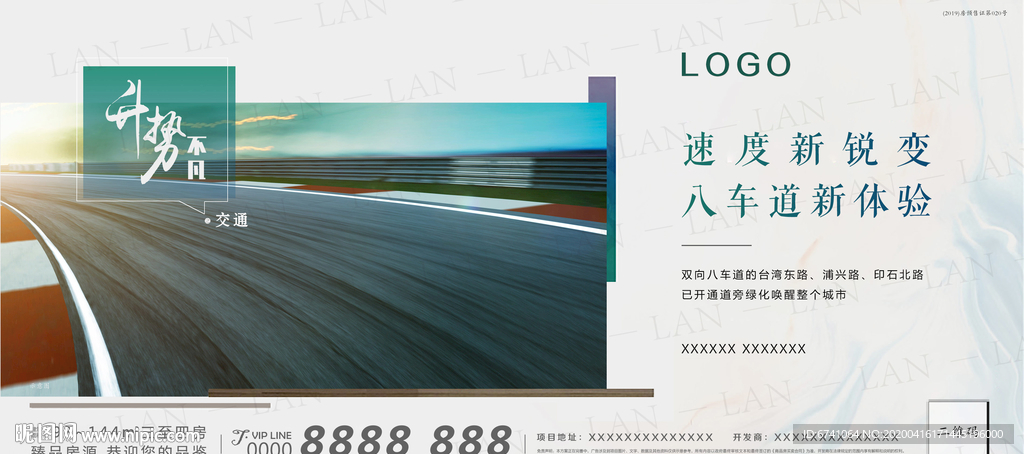 升势不凡系列稿