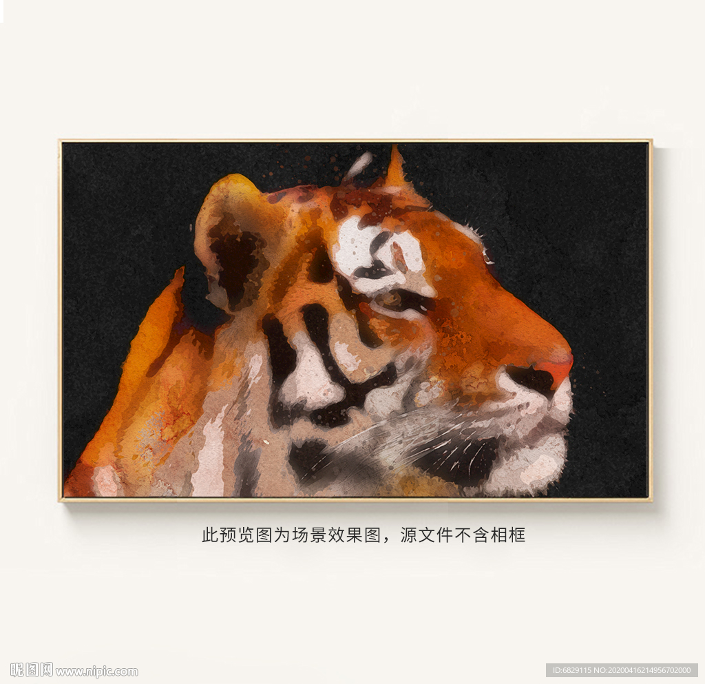 老虎无框画