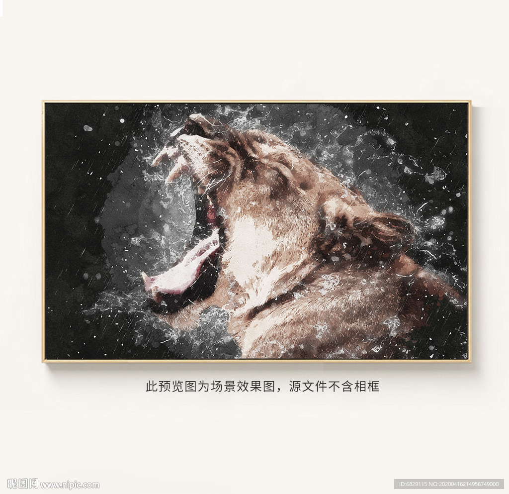 老虎装饰画