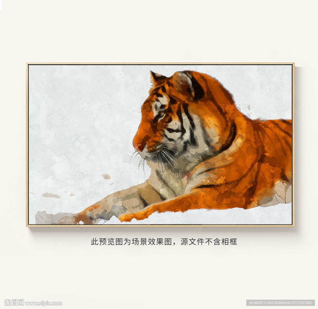 老虎装饰画