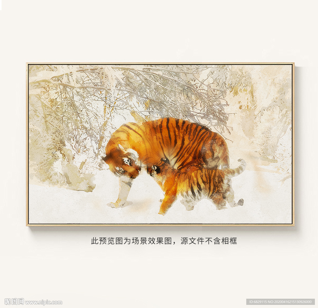 老虎装饰画
