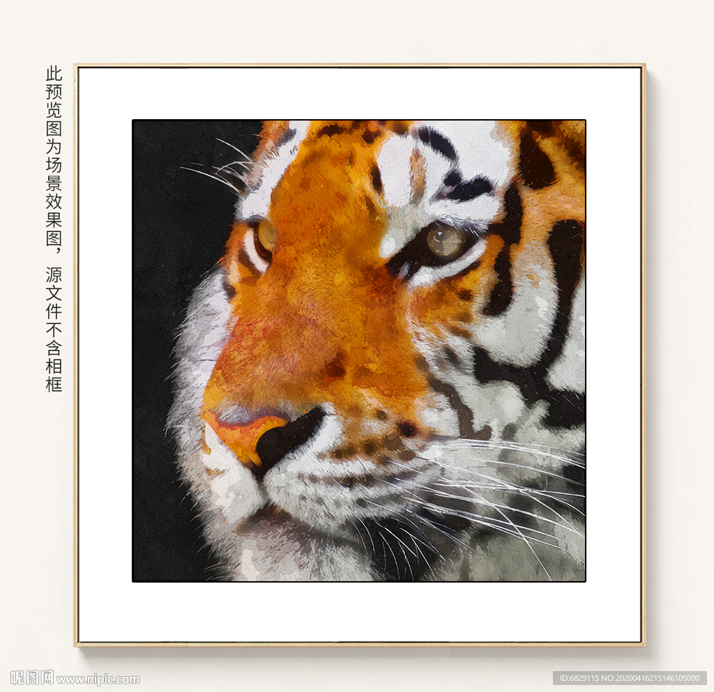 老虎装饰画