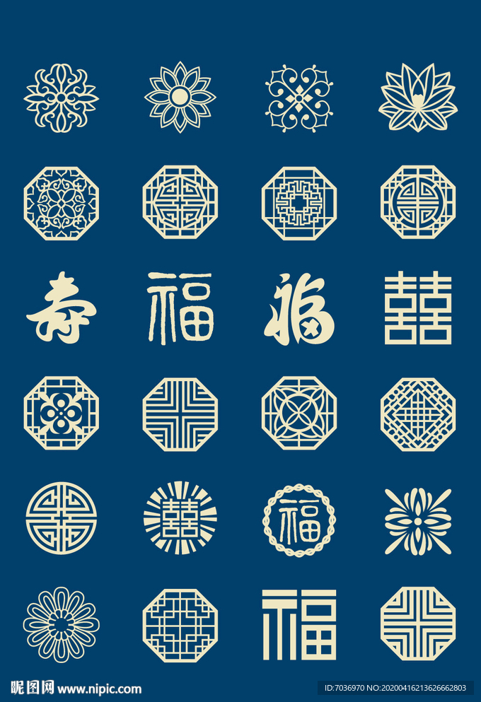 传统吉祥纹样图案带福字
