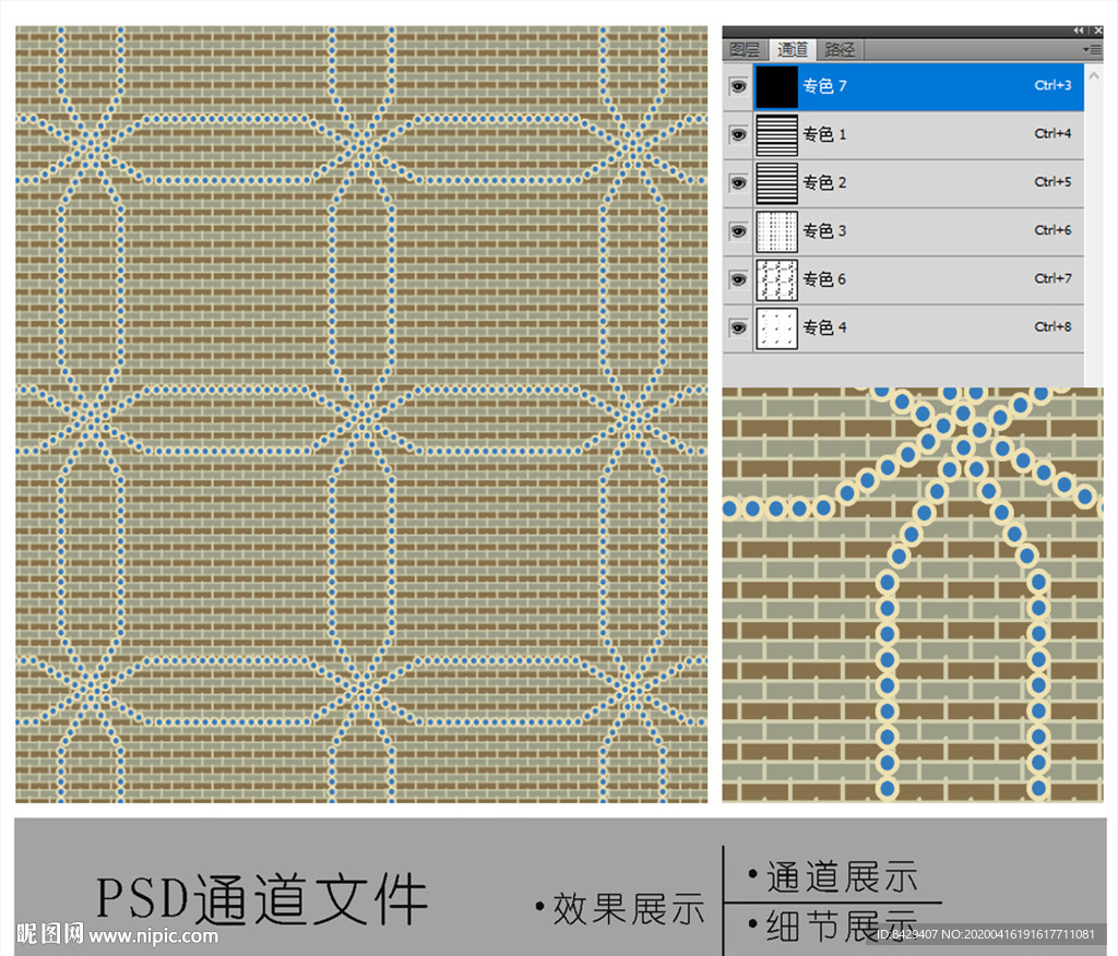 抽象几何背景图案通道图片