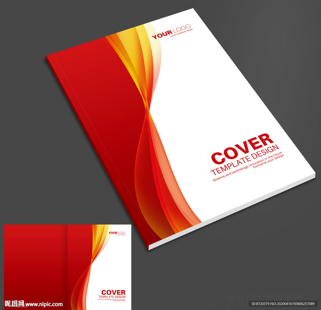 红色画册封面 红色封面