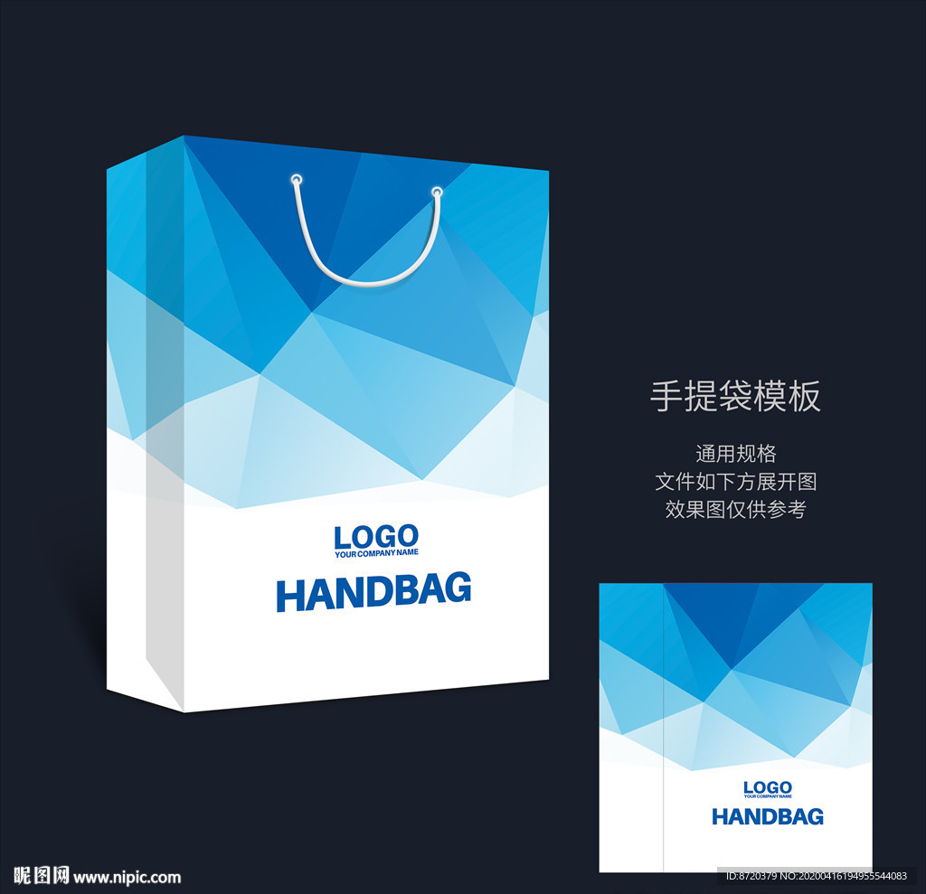 蓝色手提袋 手提袋设计 手提袋