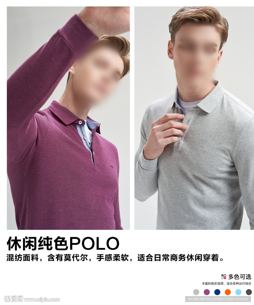 服装新品上市 新品上市