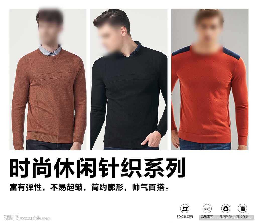 服装新品上市 新品上市