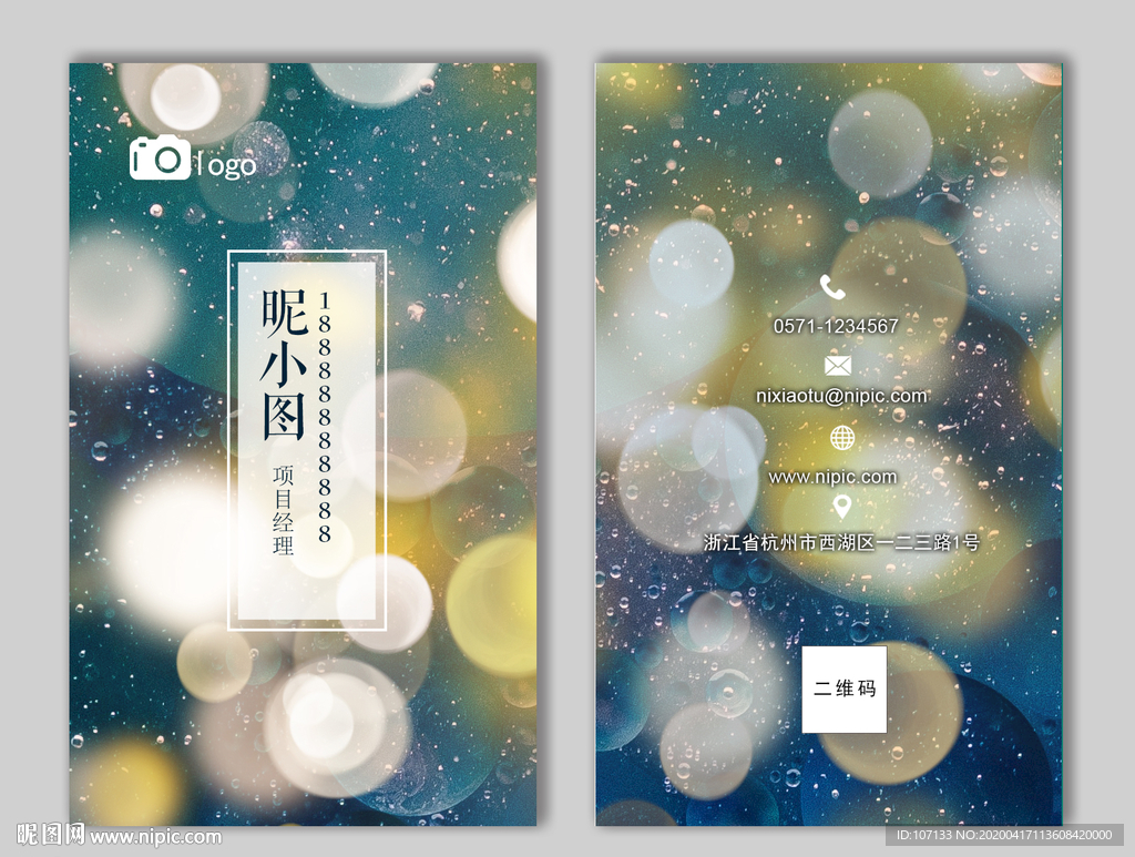 高档名片