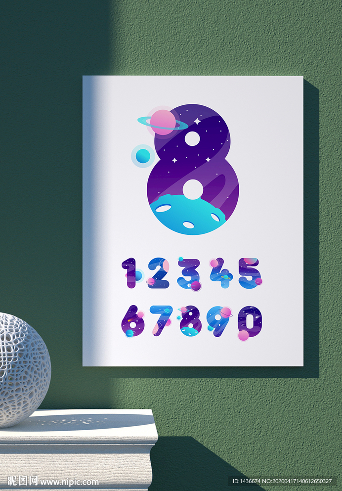 数字海报