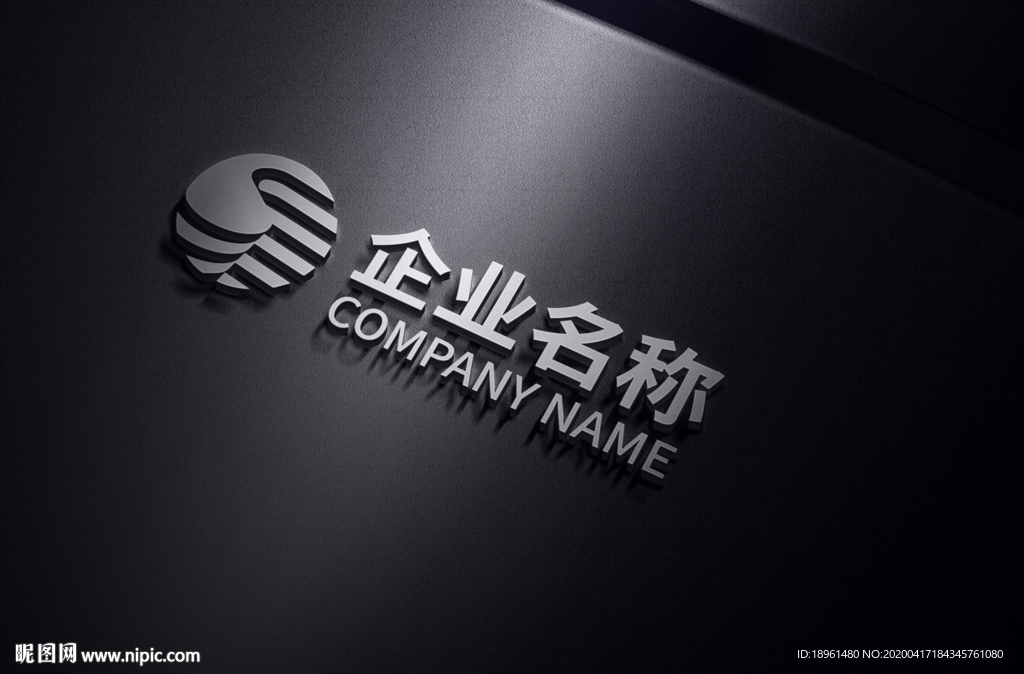 立体烫银logo效果图