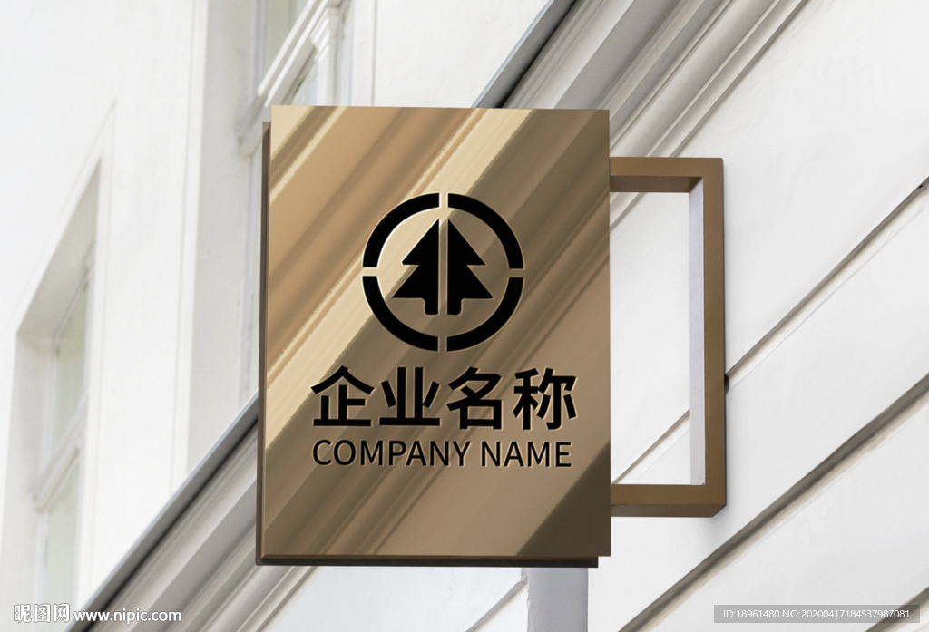门牌logo效果图