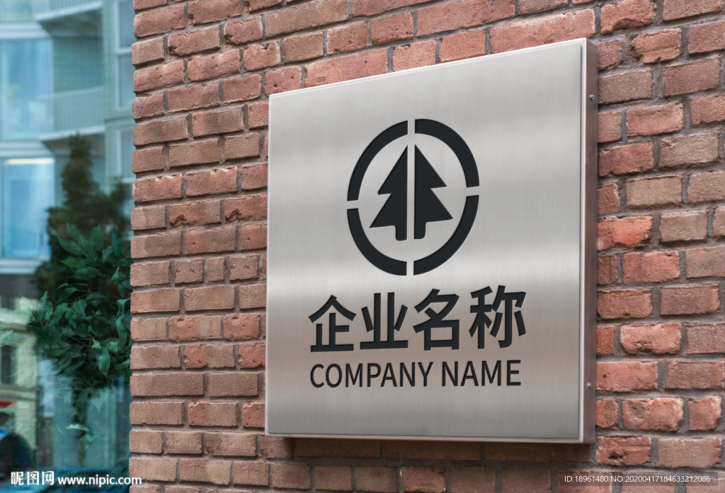 广告牌logo效果图