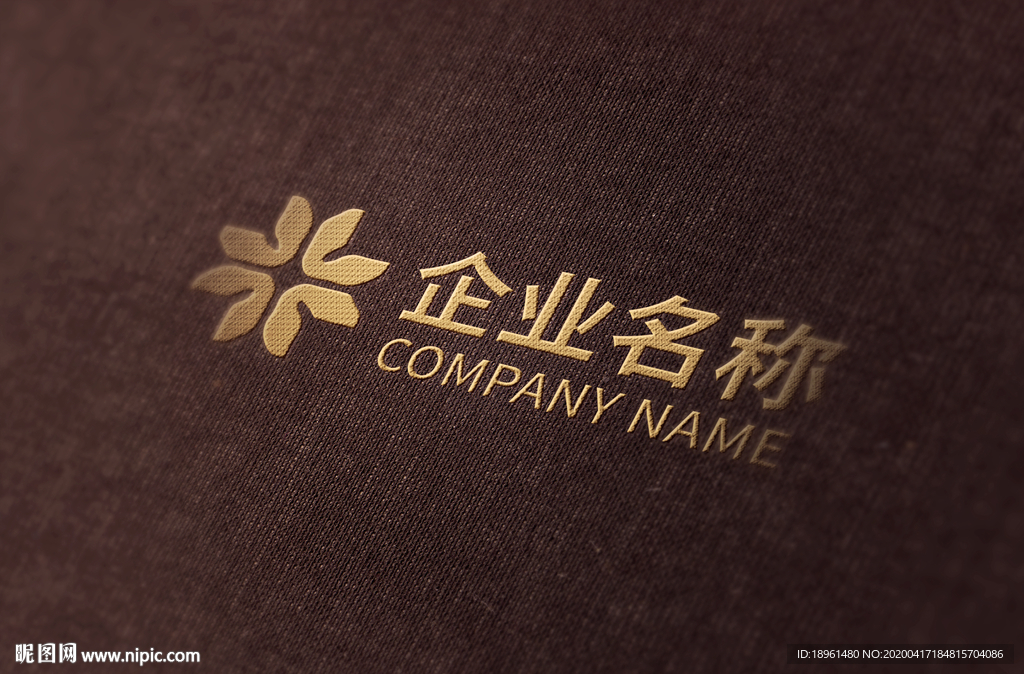 烫金logo效果图