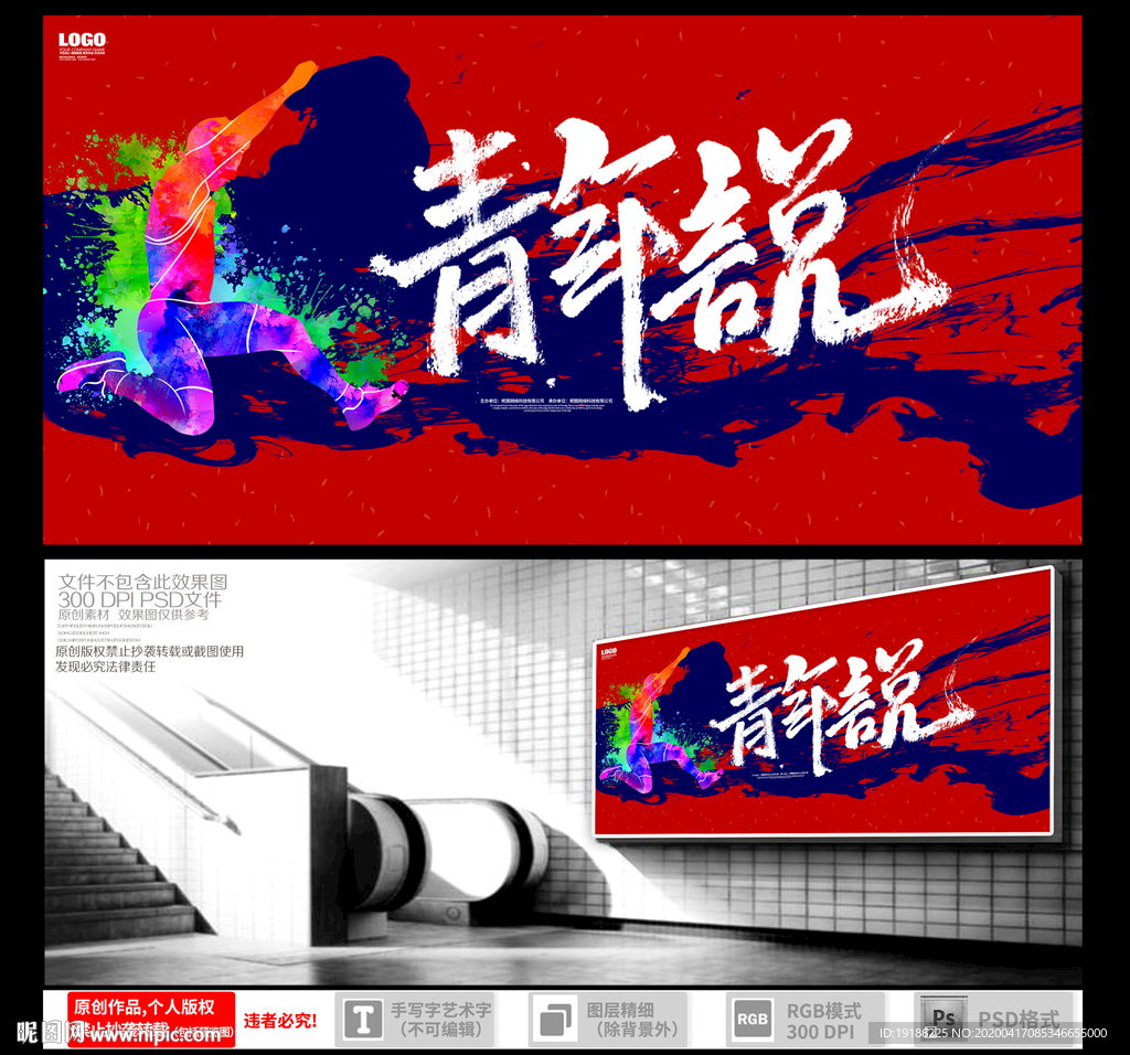 青年说