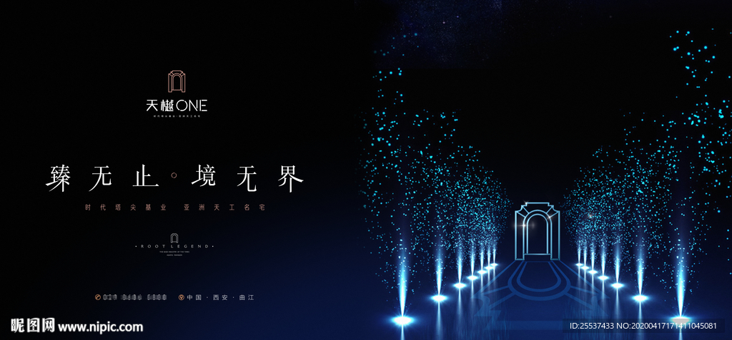 豪宅 地产 广告