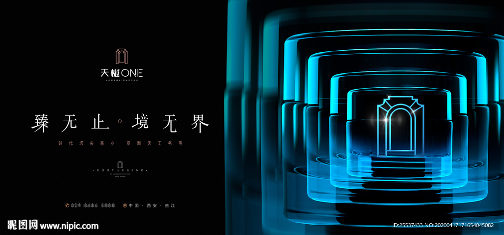 豪宅 地产 广告