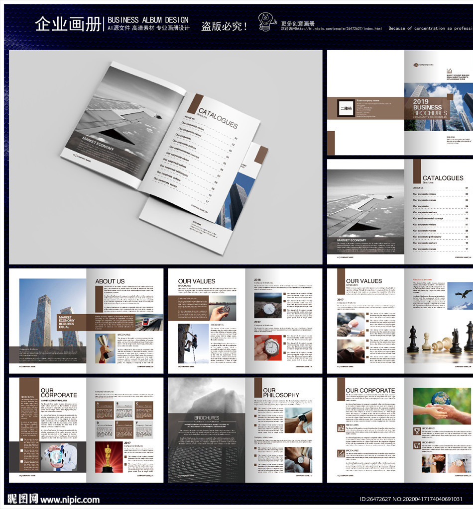 简易风格企业画册模板