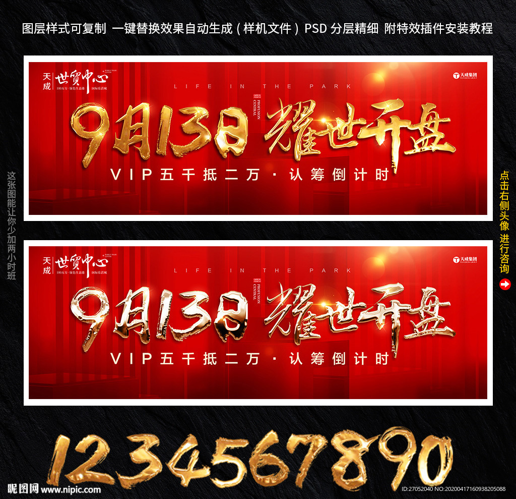 开盘户外